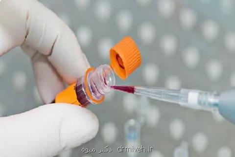 ردیابی ۸ نوع سرطان با آزمایش خون ممكن شد