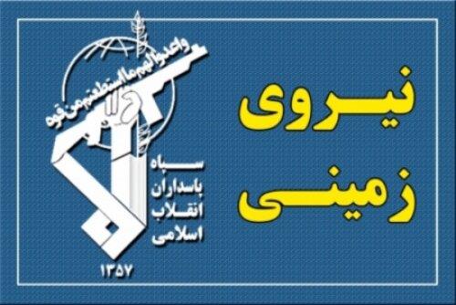 مرکز واکسیناسیون شهید صالح مهدوی مجد نیروی زمینی سپاه