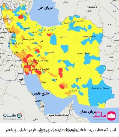 قرمز شدن 5 شهرستان و نارنجی شدن 8 شهرستان جدید از فردا