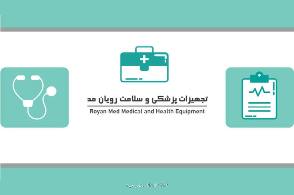 لوله خرطومی ونتیلاتور
