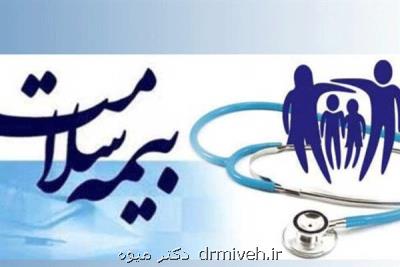 پیشبینی اعتبار4800میلیاردی برای پزشك خانواده روستایی