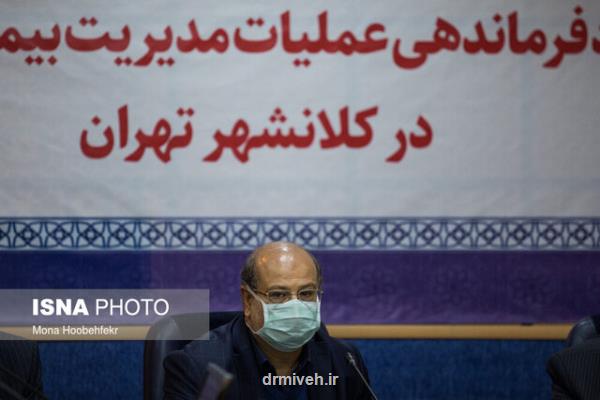 واكسیناسیون افراد بالای 65 سال نگرانی ها را تا حد زیادی می كاهد
