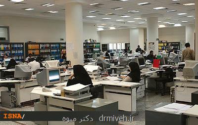 لغزش برخی دستگاه ها در کرونا