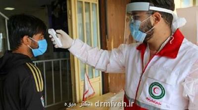 انجام بیش از 58 هزار تست pcr در مبادی مرزی کشور
