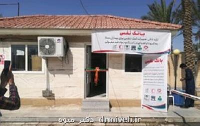 افتتاح بانک نفس در ایرانشهر