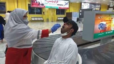 پایش بیشتر از ۵۹۳ هزار نفر در مرزهای کشور