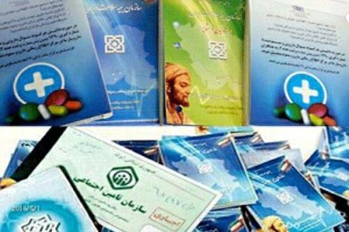 دفترچه بیمه سلامت همگانی و روستائیان تا ۳ ماه تمدید گردید