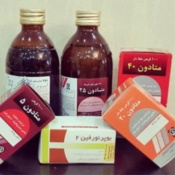 نامه درمانگران اعتیاد به رئیس جمهور درباره توزیع متادون از راه داروخانه ها