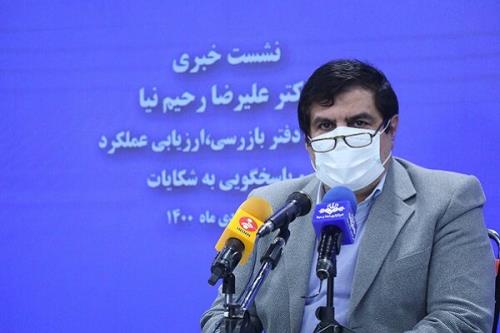 شناسایی 23 نفر با کارت واکسن تقلبی