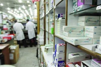 لزوم انجام کار کارشناسی جهت بازنگری اجرای آئین نامه داروخانه ها