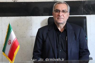 واکسن فایزر وارد نمی نماییم