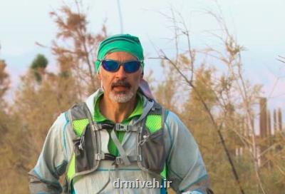 تصمیم عجیب یک ایرانی مبتلا به ام اس