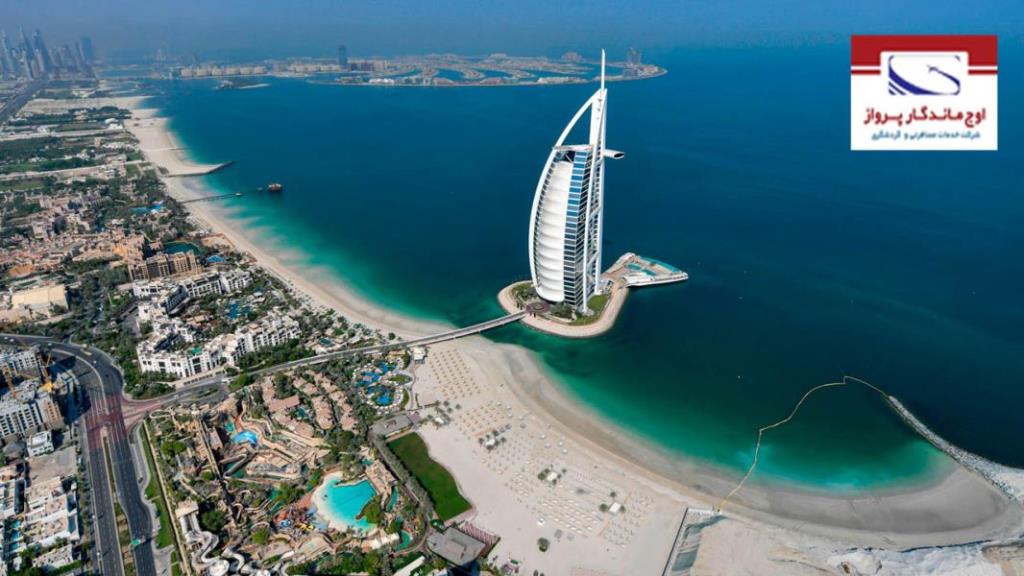 قیمت تور استانبول نوروز 1401