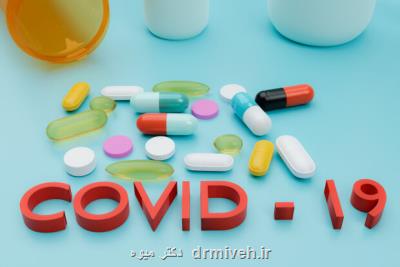 ویتامین ها در درمان کووید 19 موثر نیستند