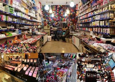 لزوم هم افزایی در مقابله با محصولات آرایشی قاچاق