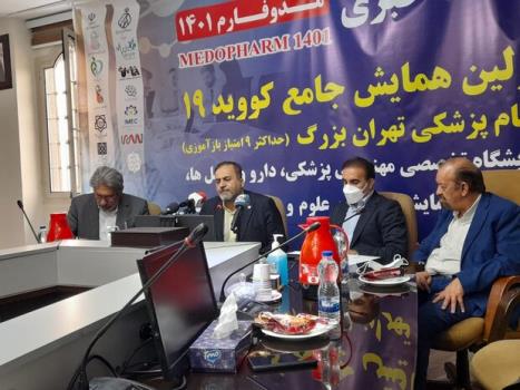 موفقیت در راه افزایش آگاهی علمی و فنی پزشکان در مبارزه با کرونا