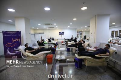 اعلام مراکز فعال اهدای خون استان تهران در تعطیلات خرداد