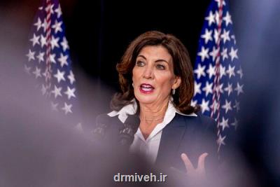 اعلام وضعیت فوق العاده بحرانی در ایالت نیویورک