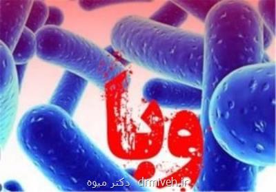 علایم وبا و نحوه جلوگیری از این بیماری
