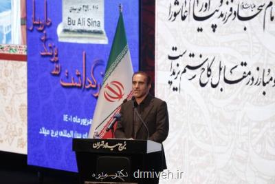 در برخی از رشته های پزشکی در وضعیت هشدار قرار داریم