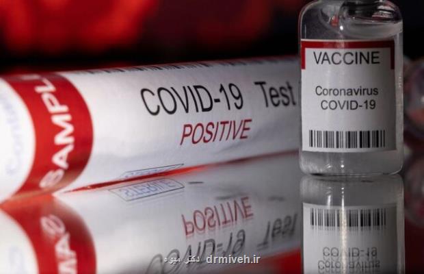 تایید واکسن یادآور دو ظرفیتی کرونا در سوئیس