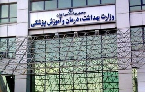 وزارت بهداشت با کمبود ۱۰۰ هزار نیرو مواجه می باشد