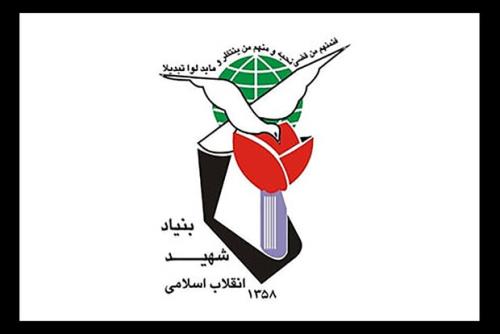 برداشت بدون هماهنگی سازمان تامین اجتماعی از بودجه جامعه ایثارگری
