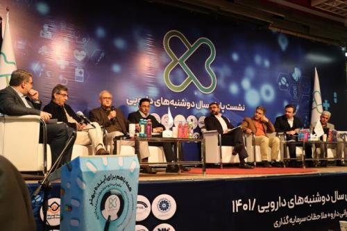 گام جدید اهالی صنعت دارو برای ایجاد همگرایی و تحلیل چالش ها