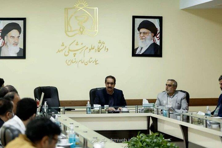 بهره برداری از 8 پروژه آموزشی و درمانی بیمارستان امام رضا(ع) مشهد