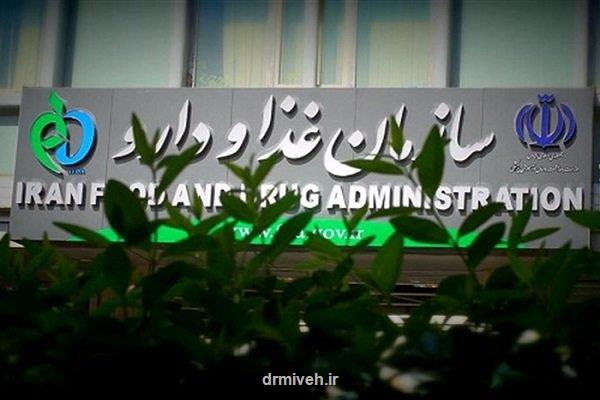 ثبت اطلاعات انبارهای تجهیزات پزشکی در تیتک الزامی است