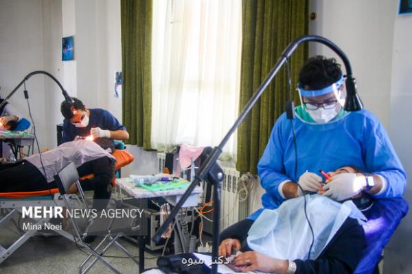 خدمات مجانی دندانپزشکی در روستاها و شهر های زیر 20 هزار نفر