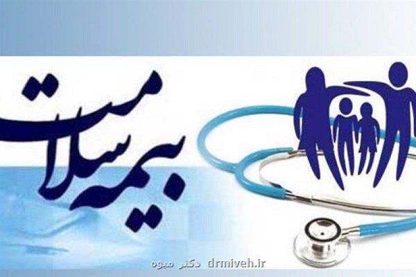 چرا بیمه سلامت حساب واحد بانکی ندارد