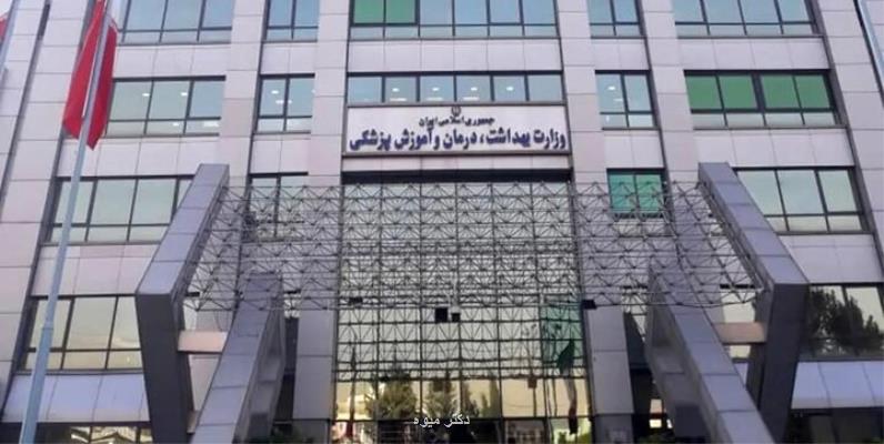 راه اندازی سرای سمن در زاهدان و سراوان گامی نو در توسعه عدالت سلامت
