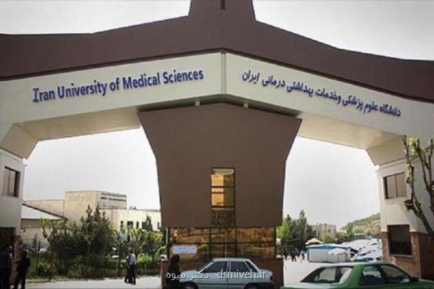 واکنش به حواشی بازرسی از آشپزخانه یک بیمارستان واکنش به حواشی بازرسی از آشپزخانه یک بیمارستان