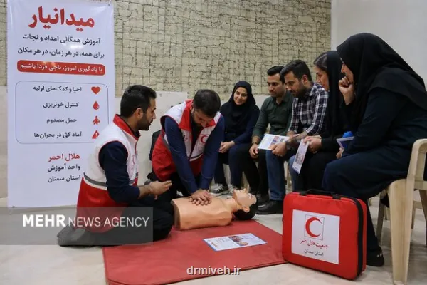 ثبت بالاتر از ۴۳ هزار عملیات امدادی هلال احمر در یک سال قبل ثبت بالاتر از ۴۳ هزار عملیات امدادی هلال احمر در یک سال قبل