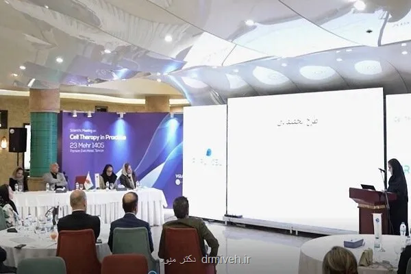 برگزاری نشست علمی برای بیماران دچار بدخیمی های خونی برگزاری نشست علمی برای بیماران دچار بدخیمی های خونی
