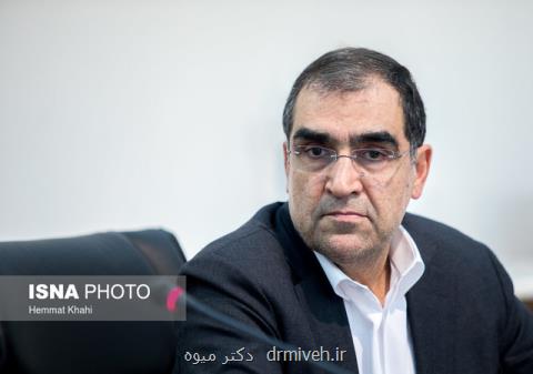 سفر وزیر بهداشت به استان كرمان