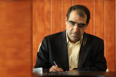 تسلیت وزیر به جامعه پزشكی و پرستاری