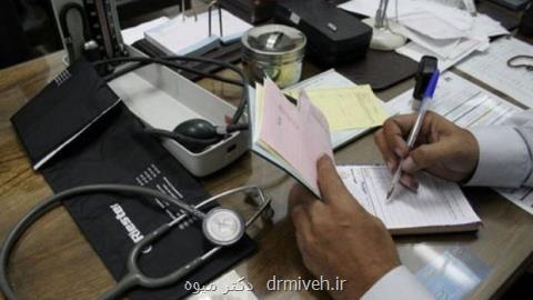 ویزیت های كمرشكن در مناطق كارگر نشین، محروم از كلینیك های دولتی