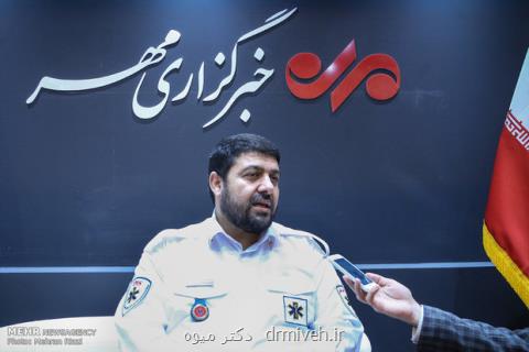 اورژانس بانوان در راه می باشد، ورود اورژانس به مترو
