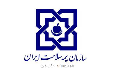 علل تولید تقاضای القایی در عرضه دهندگان و گیرندگان خدمات پزشكی