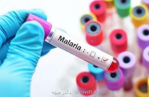 داروی ضدپشه به كاهش مبتلاشدن به مالاریا در كودكان كمك می نماید