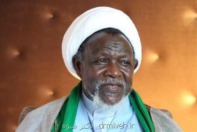 آگهی پزشكان ۷ كشور جهان درباره شرایط بحرانی شیخ زكزاكی