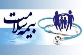 پرداخت ۴۵۴ میلیارد تومان از مطالبات پزشكان خانواده روستایی