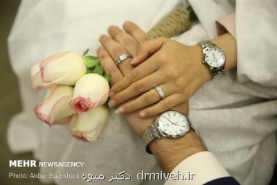 برنامه وزارت بهداشت برای آموزش زوجین و جلوگیری از طلاق