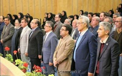 گزارشی از 30 سالگی یك دانشگاه