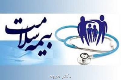 افزایش پوشش بیمه ای با همكاری و تدبیر پزشكان محقق می شود
