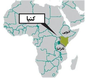 اعمال منع عبور و مرور در كنیا به سبب شیوع ویروس كرونا