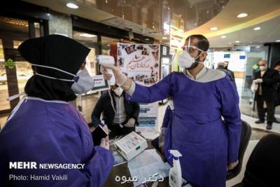 شستن دست ها بهترین روش قطع زنجیره انتقال ویروس كرونا