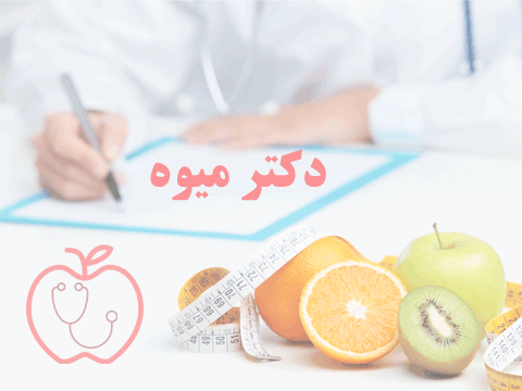 سفارش های دفتر طب ایرانی وزارت بهداشت برای مقابله با گرمازدگی